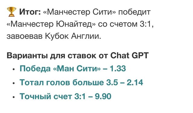 Итог и ставочный прогноз