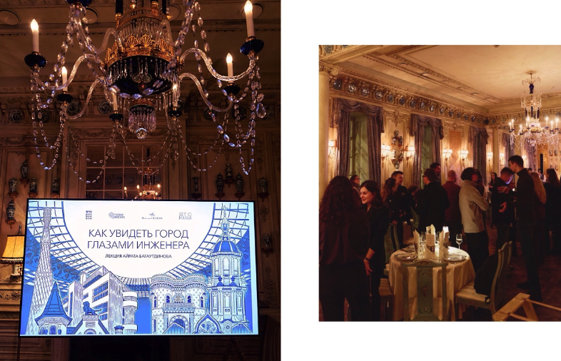 Видеть город: как прошел визионерский архитектурный ужин c Maison Dellos