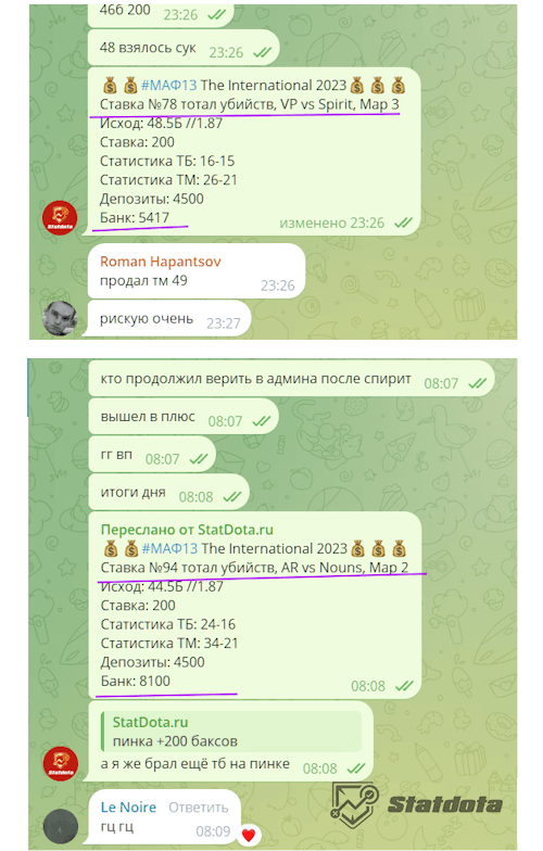 марафон статдота плейофф